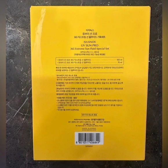 ISA KNOX UV Sun Pro Sun Fluid Sunscreen 100ml and 70ml NWT - Picture 3 of 4